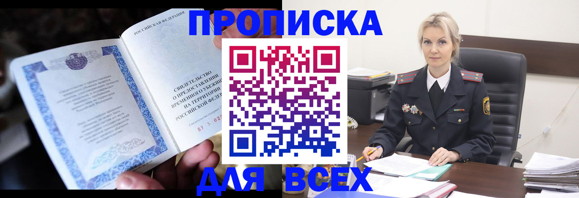 регистрация для дет. сада в Орловской области